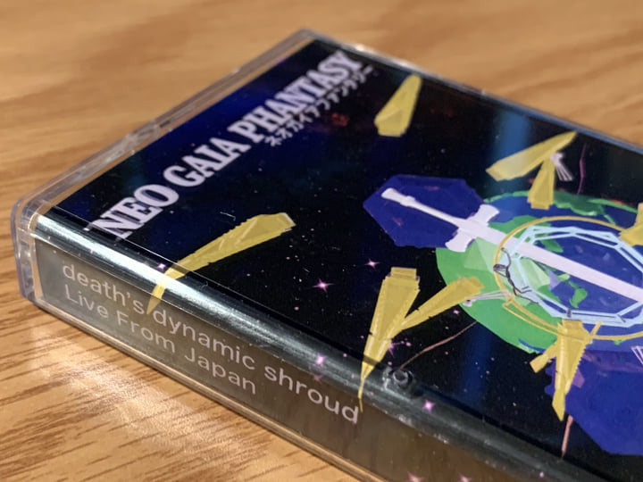 【希少】【CDアルバム】M4TC: Derived / Denkitribe 希少】【CDアルバム】M4TC: Derived / Denkitribe 希少】【CDアルバム