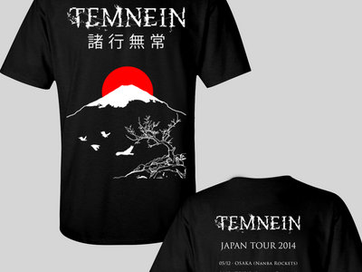 Japan Tour t-shirt main photo