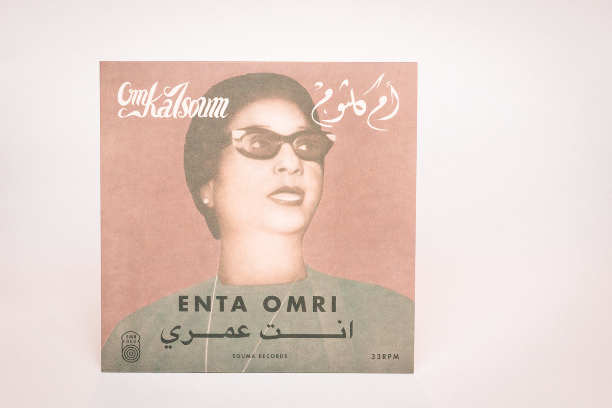 TÉLÉCHARGER OUM KALTHOUM ALF LILA WA LILA WA KALTHOUM ALF LILA LILA OUM TÉLÉCHARGER