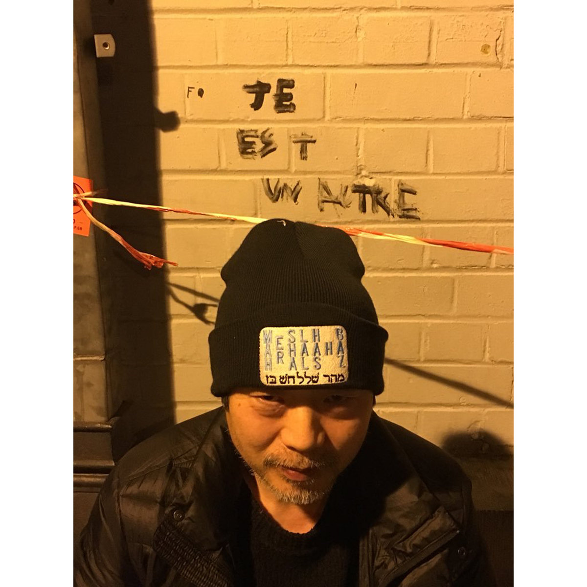 Je Est Un Autre Maher Shalal Hash Baz Okraina Records Je Est Un Autre Maher Shalal Hash Baz Okraina Records