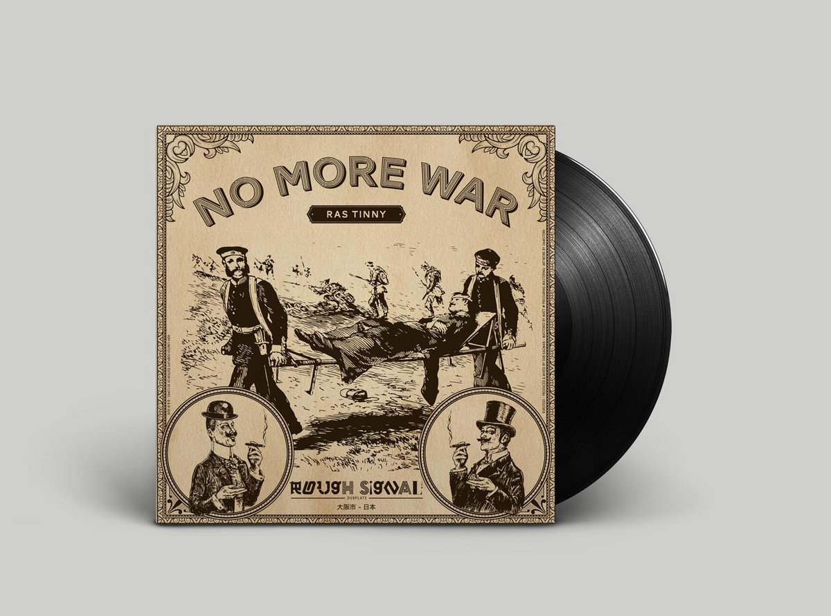 Dual signal. Signals record. Signals record. Future garage обложка альбома. Аналоговый анализатор спектра.