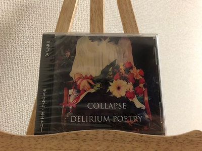 Collapse / DELIRIUM POETRY(CD) main photo