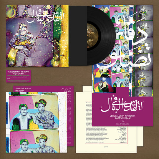 Daqa'iq Tudaiq | Jerusalem In My Heart