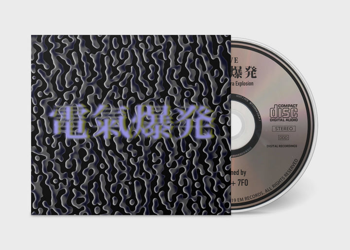 jejune junk CD エモ　メロディック Amazon.com: Jejune: CDs & Vinyl