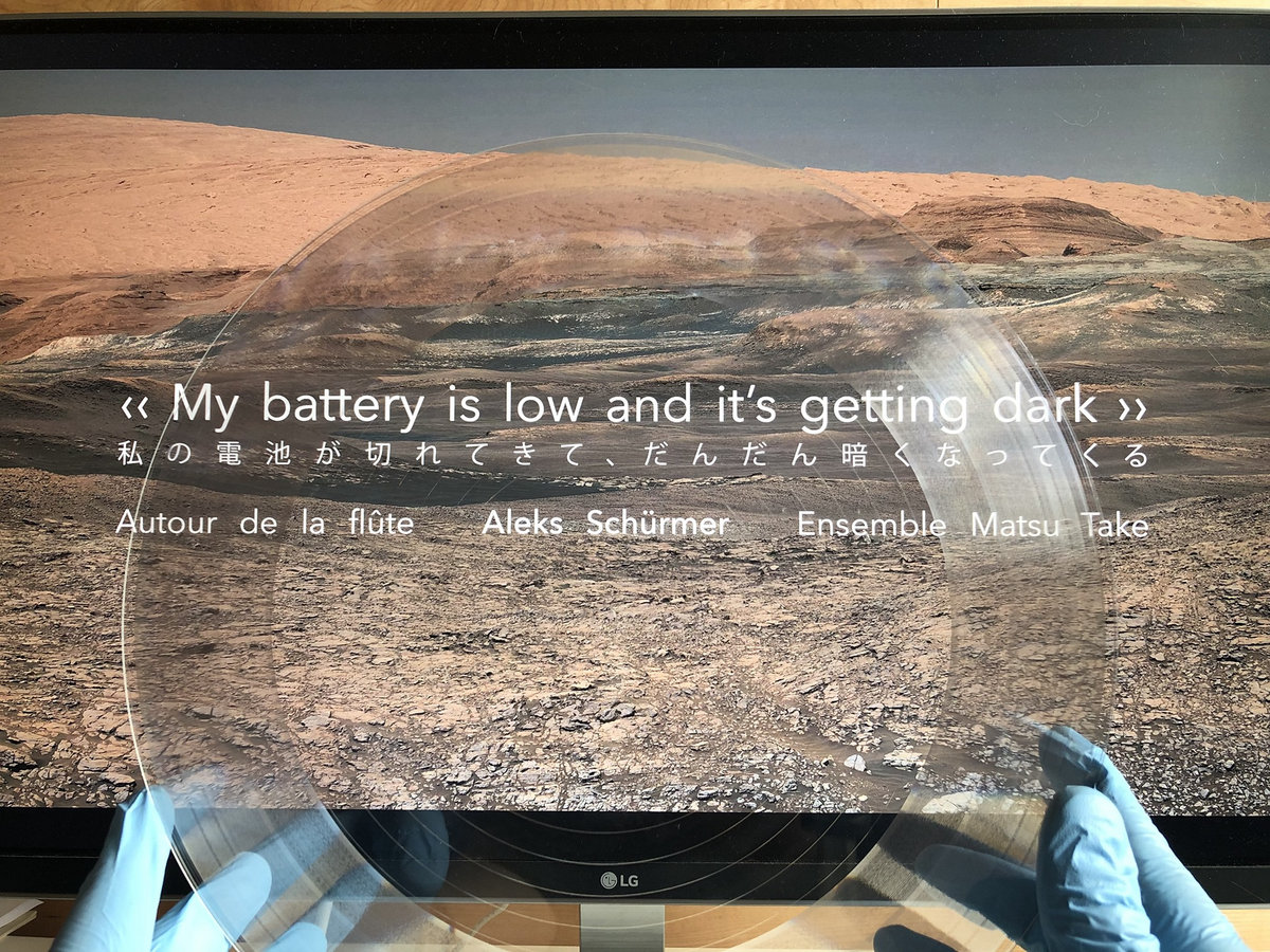 My Battery Is Low And It S Getting Dark Aleks Schurmer