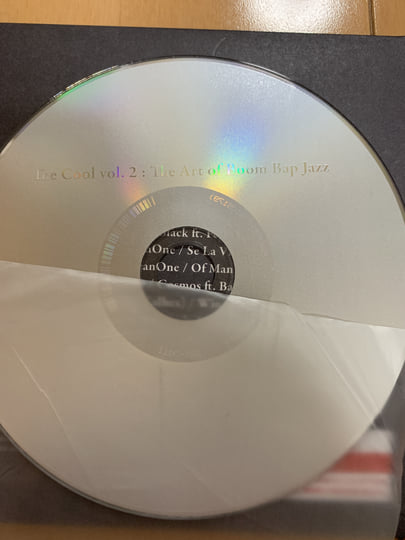 The Cool vol. 2: The Art of Boom Bap Jazz | Various Artists | Marcus D