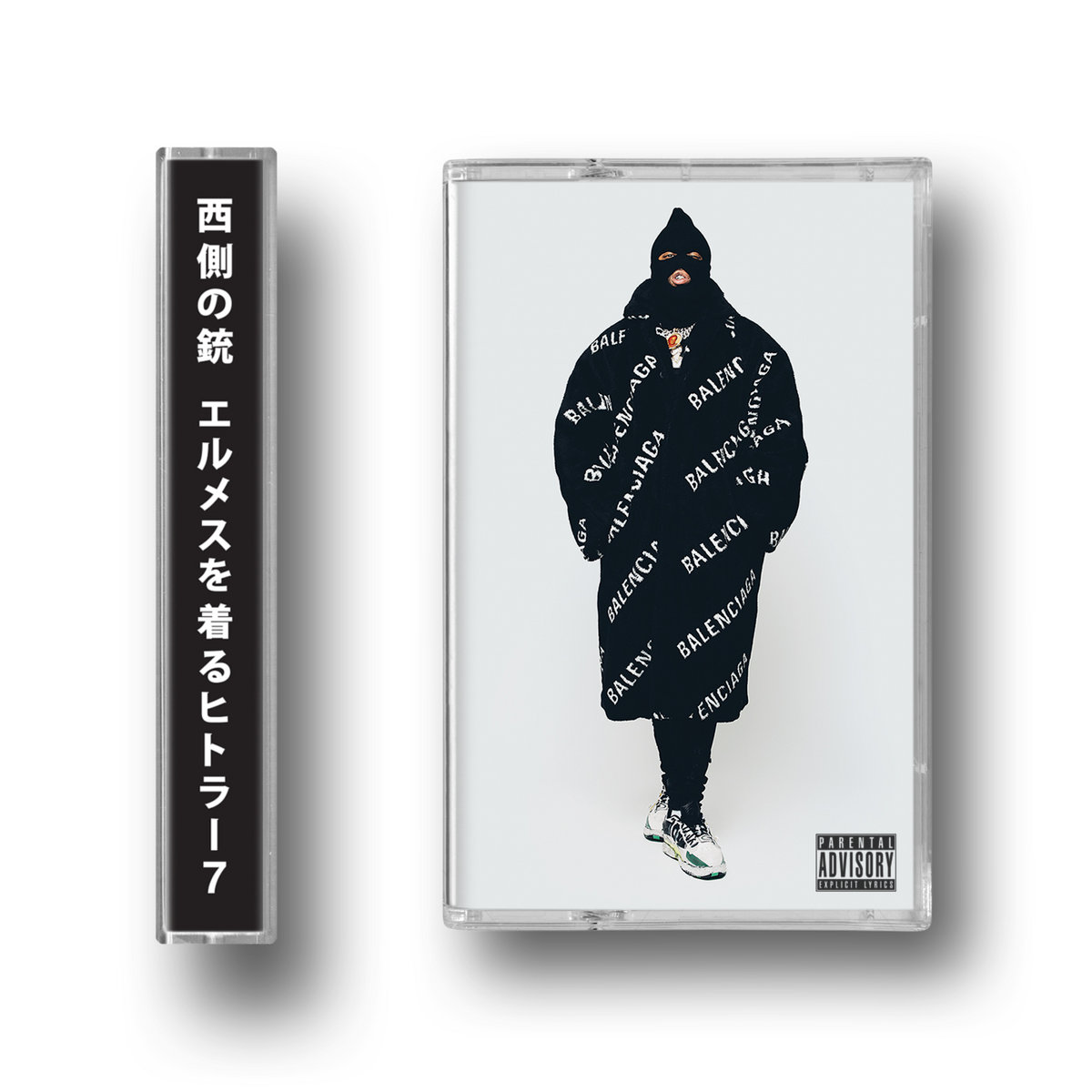 WestsideGunn Day | Westside Gunn | Daupe