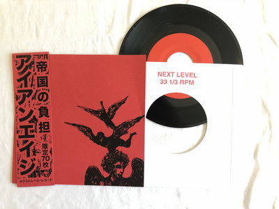 Burden of Empire 7"	Next Level Records	Hanging/Angel Cover w/ Limited Obi Strip main photo