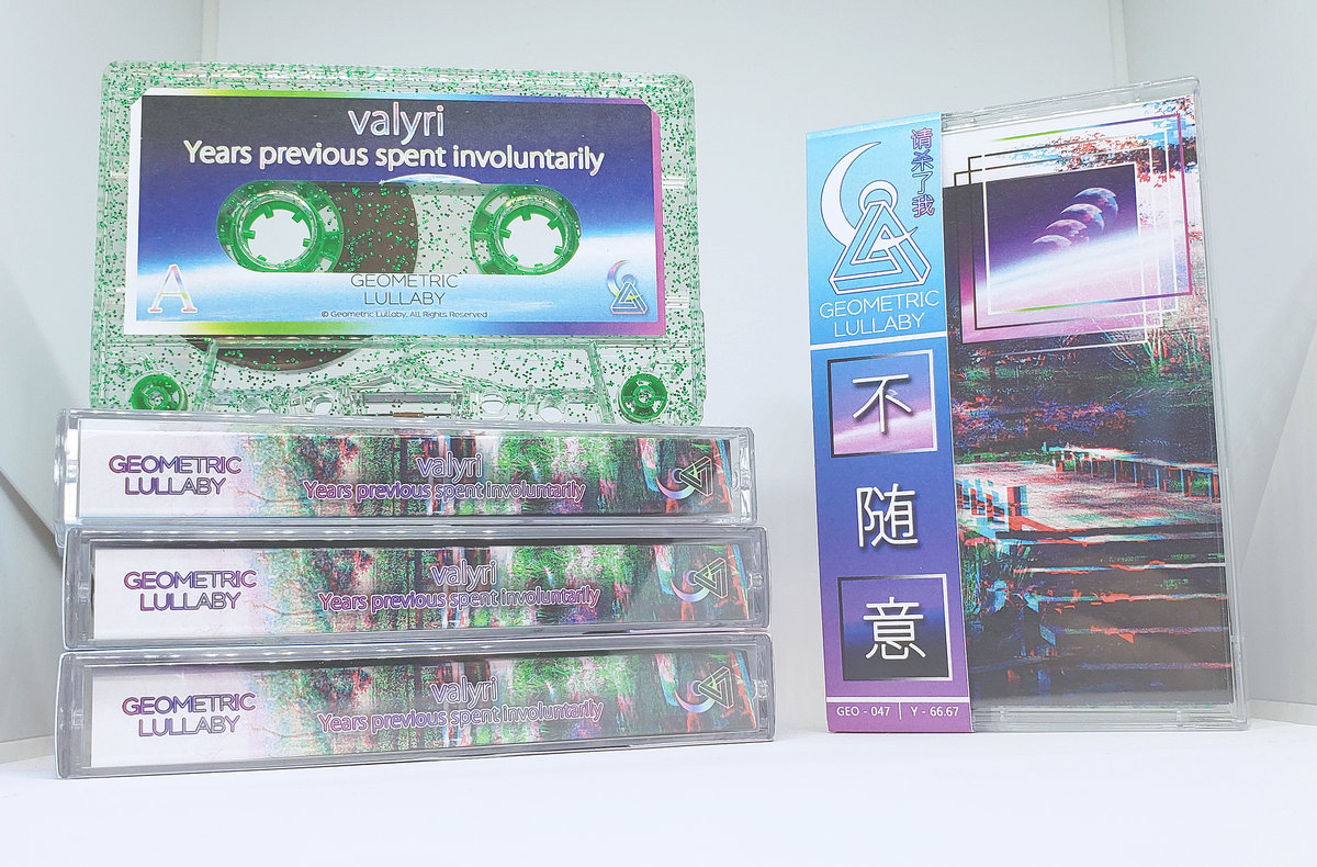 洋楽 Next Logical Progression / Gift of Gab Next Logical Progression / Gift of Gab