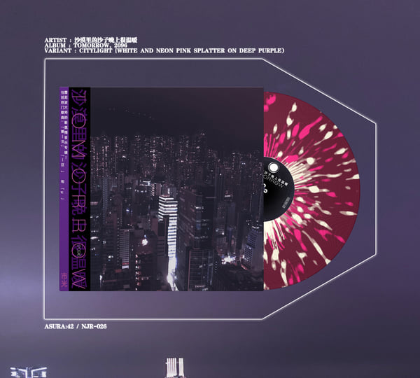 Tomorrow, 2096 | 沙漠里的沙子晚上很温暖| Asura Revolver