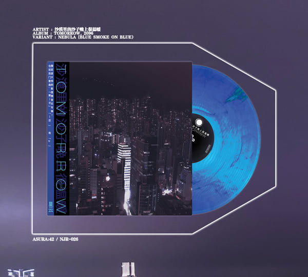 Tomorrow, 2096 | 沙漠里的沙子晚上很温暖| Asura Revolver