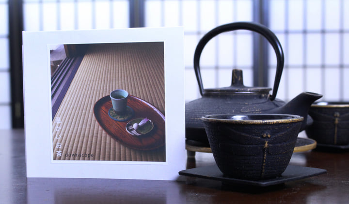 Atatakai Ocha [温かいお茶] | Downscope