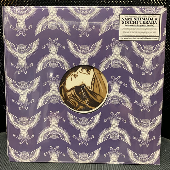 Sunshower (Creme 12-17) | Nami Shimada & Soichi Terada
