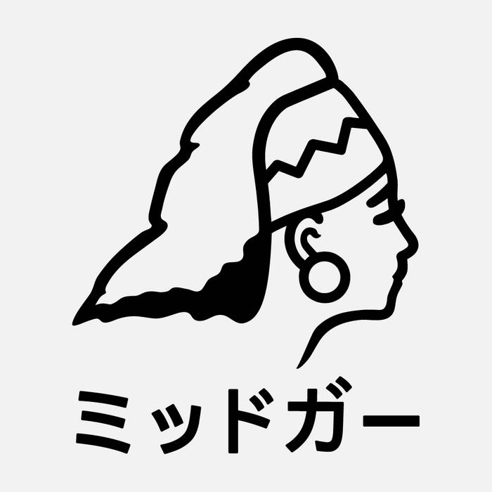 Acid Mt. Fuji (remastered) | Susumu Yokota | Midgar Records