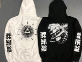 Apakalypse All Seeing Eye & The Wolf "Limited Edition Hoodies". photo 
