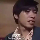 垃圾王之王中王 thumbnail