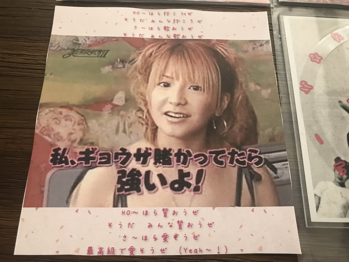 ザ 矢口真里 バラエティー アワー You Re Wrong ザ 矢口真里 バラエティー アワー You Re Wrong