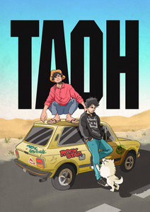 Music | TAOH