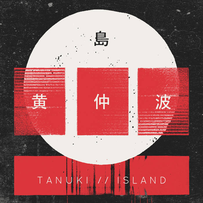 Euclid | Tanuki