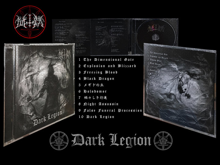 Dark Legion | ZANTETSU (懺鉄) | zantetsu(懺鉄)
