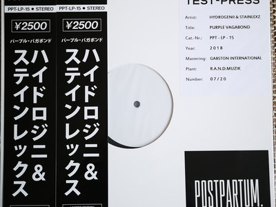 Test Press Vinyl - Purple Vagabond 12" main photo