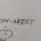 ふくろう thumbnail