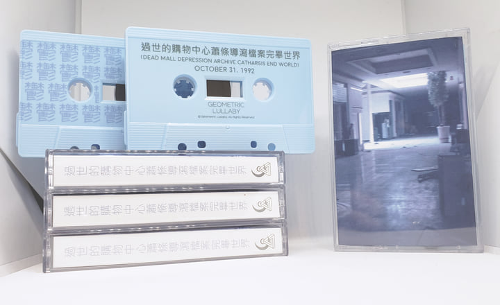 ROSARYHILL State of Blue CD - 新品未開封 CD ROSARYHILL State of Blue CD - 新品未開封