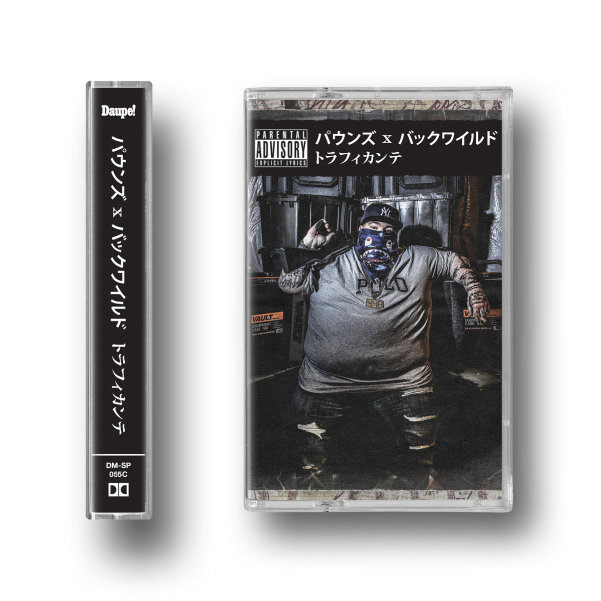 Waitin On Me Ft Benny The Butcher & Sonny Bamboo | Pounds X