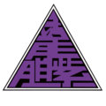 PurpleSoul / 龍胆紫 image