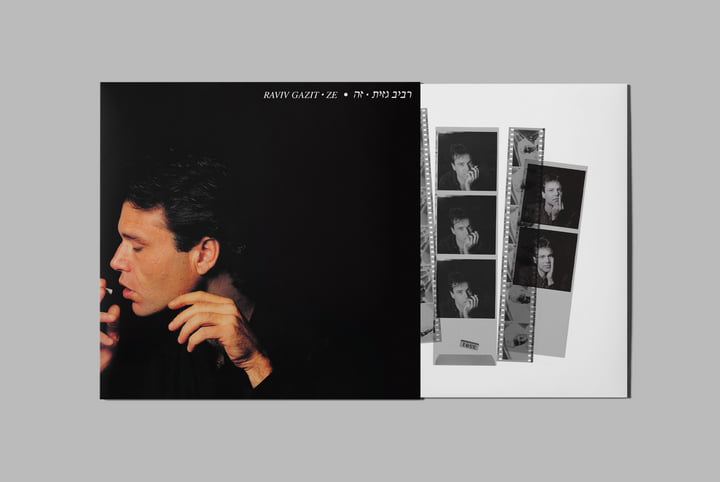 Raviv Gazit - Ze | Raviv Gazit | Fortuna Records