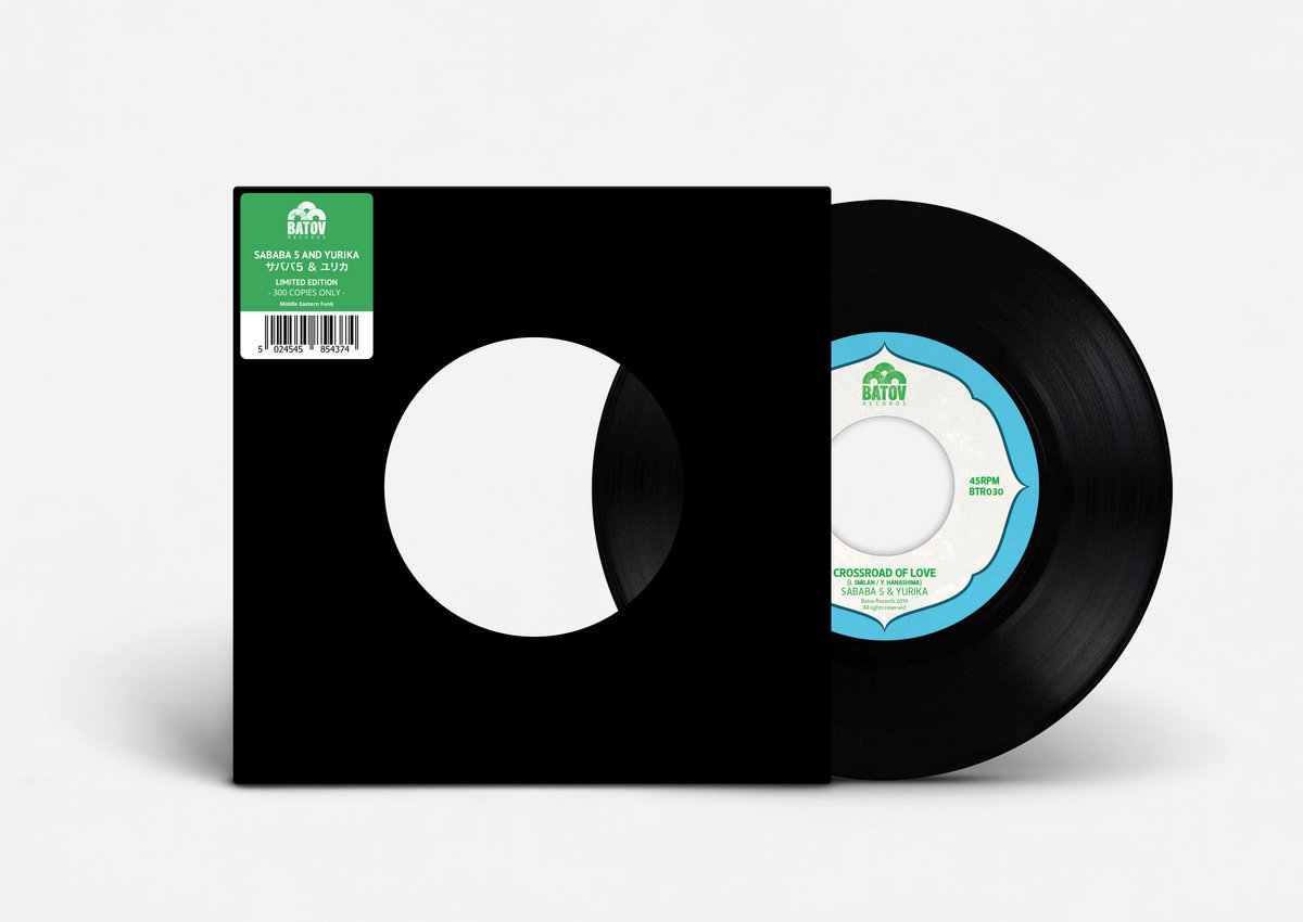 希少盤！LITTLE HARADA / SARABA KOIBITO Little Harada – Saraba Koibito – Vinyl (7