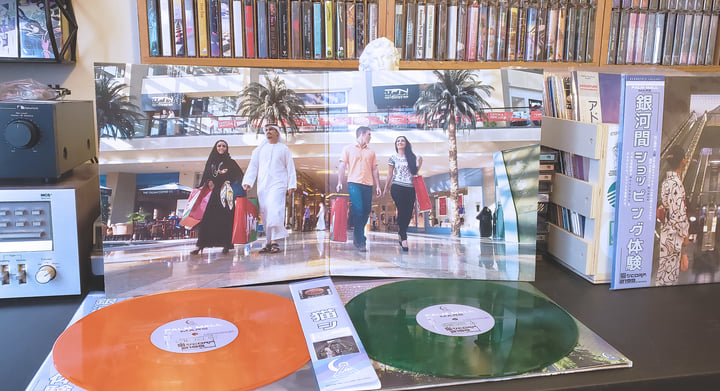 Palm Mall Mars [Remastered] | 猫 シ Corp. | Geometric Lullaby