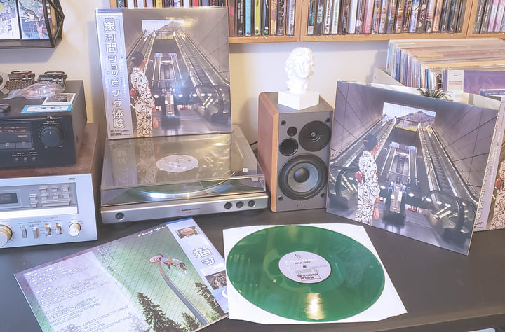 Palm Mall Mars [Remastered] | 猫 シ Corp. | Geometric Lullaby