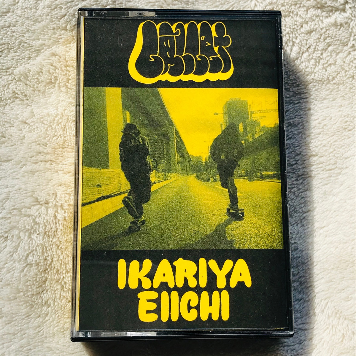 ikvariya