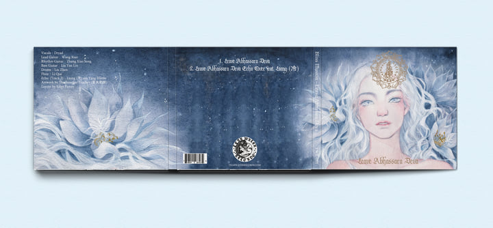 Leave Abhassara Deva | Bliss-Illusion | Tear Water Records