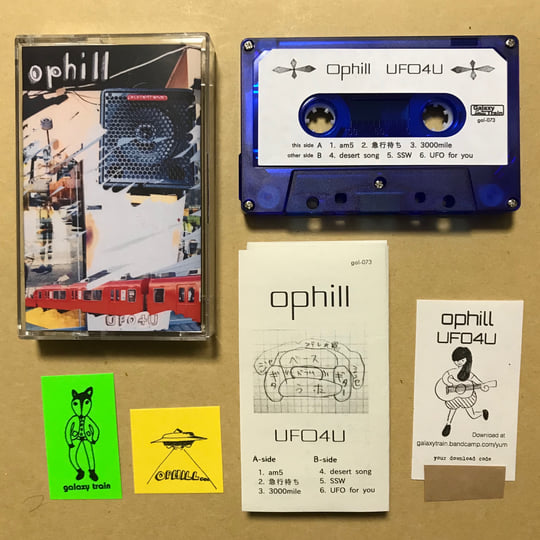 UFO4U | ophill | galaxy train