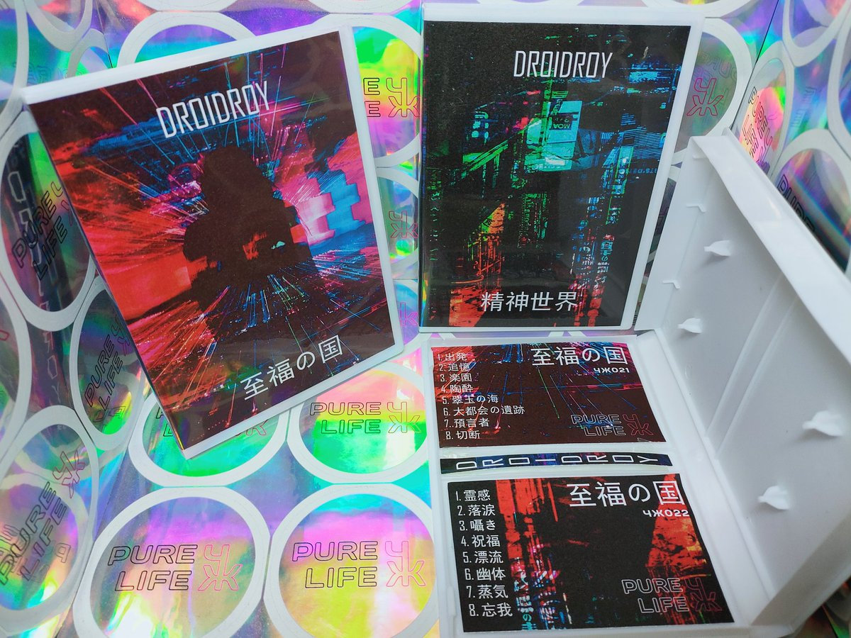 Limited Edition Double White Rave Case Cassette (LED Printed) | PURE LIFE