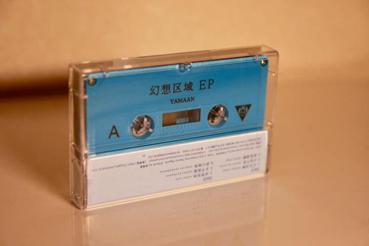 幻想区域 EP (DTR-001) | YAMAAN | Dotei Records