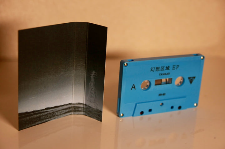 幻想区域 EP (DTR-001) | YAMAAN | Dotei Records