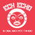 Eck Echo thumbnail