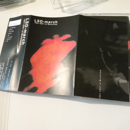 1997-2001 At Mushroom (2001 / 2020) | LSD March | 12 Chasov records