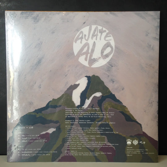 Alo | Ajate