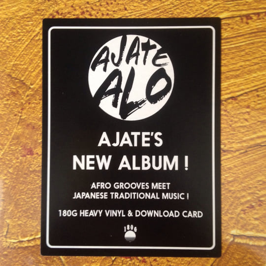 Alo | Ajate