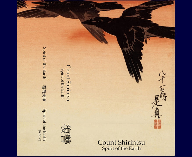 Spirit of the Earth | Count Shirintsu | skaventhrone 
