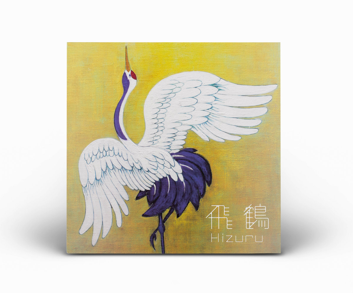 飛鶴 -Hizuru- | Hizuru