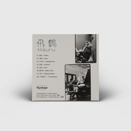 飛鶴 -Hizuru- | Hizuru