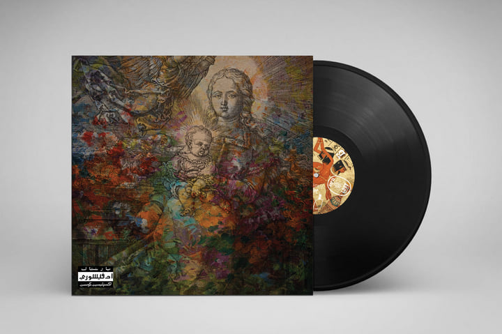 Left Lane Didon - Spring forward LP レコード Spring Forward