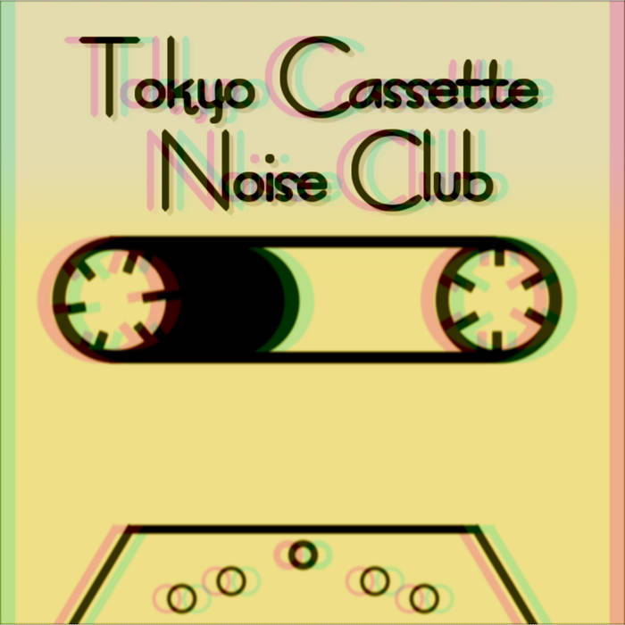 FM-7 GUTCHAN BANK (Tape Version)