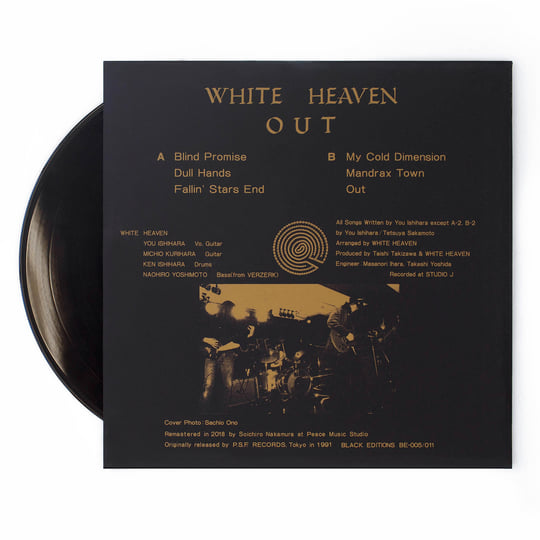 邦楽 Electric Cool Acid / WHITE HEAVEN White Heaven – Electric