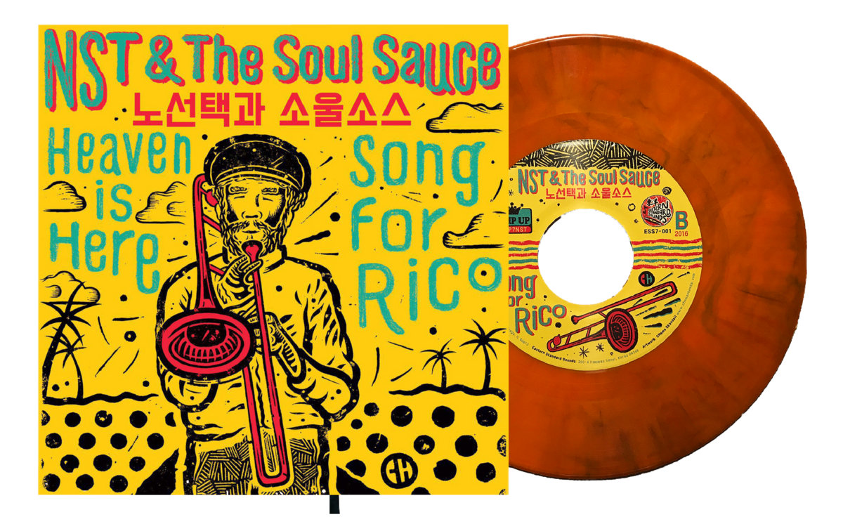 邦楽 NST & THE SOUL SAUCE \